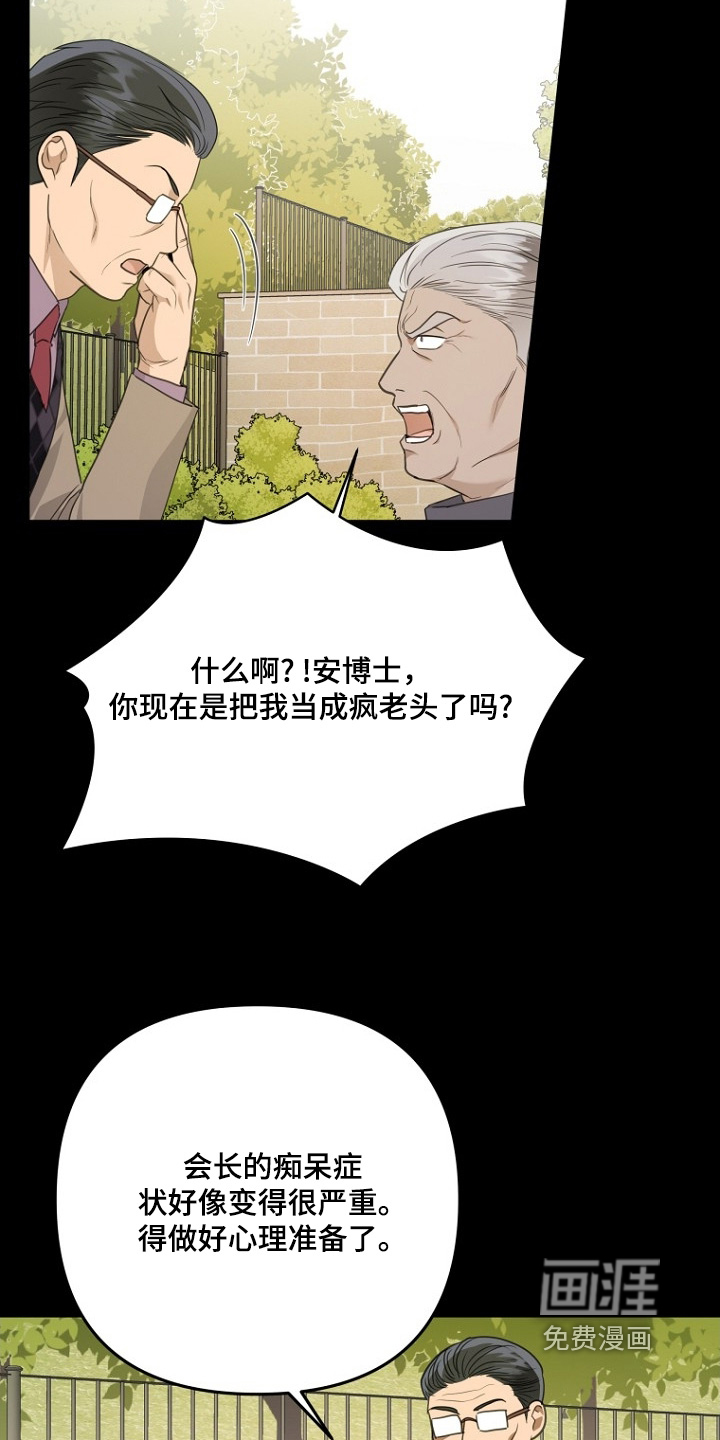 第152话1