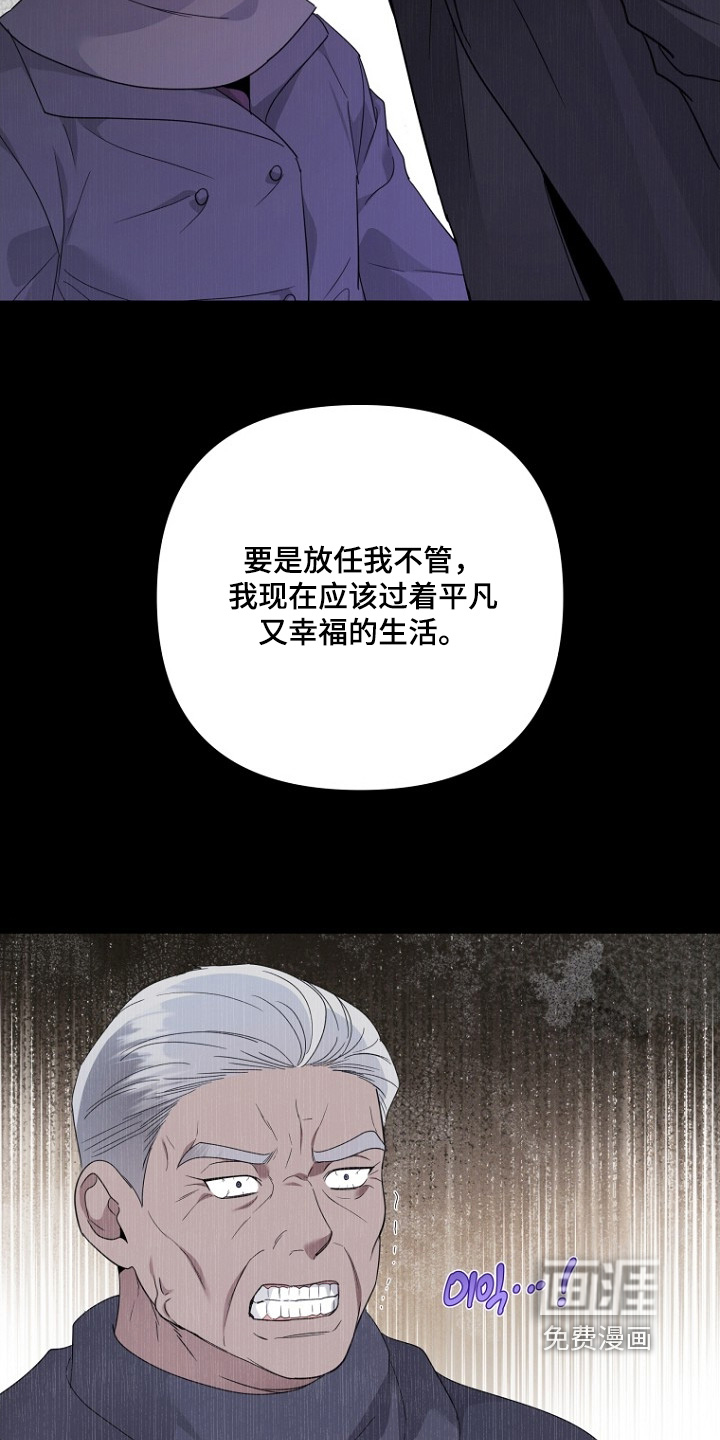 第152话6