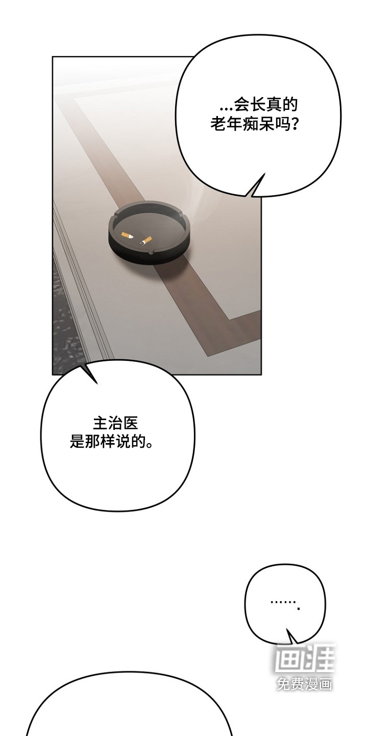 第152话19