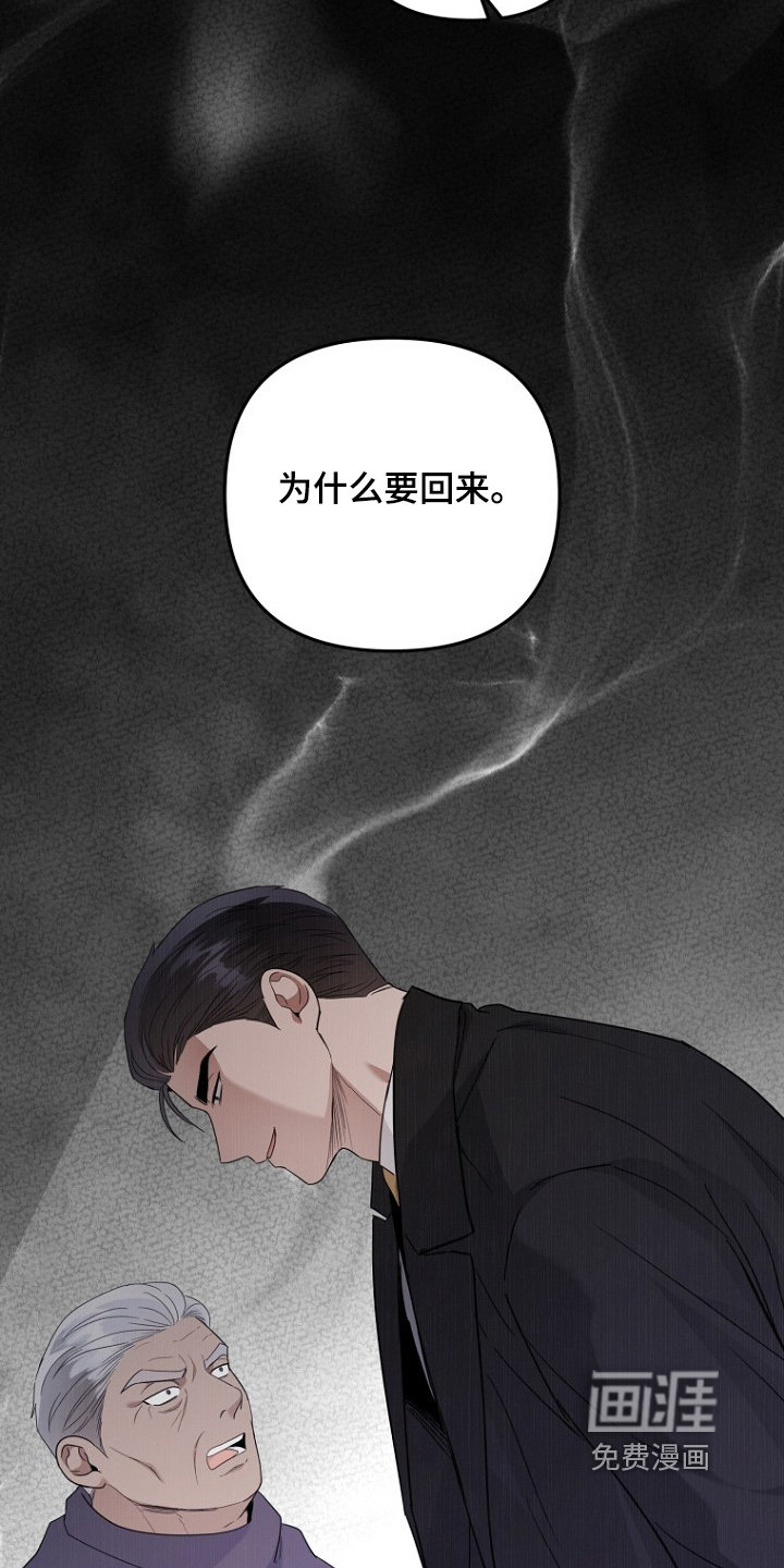 第152话5