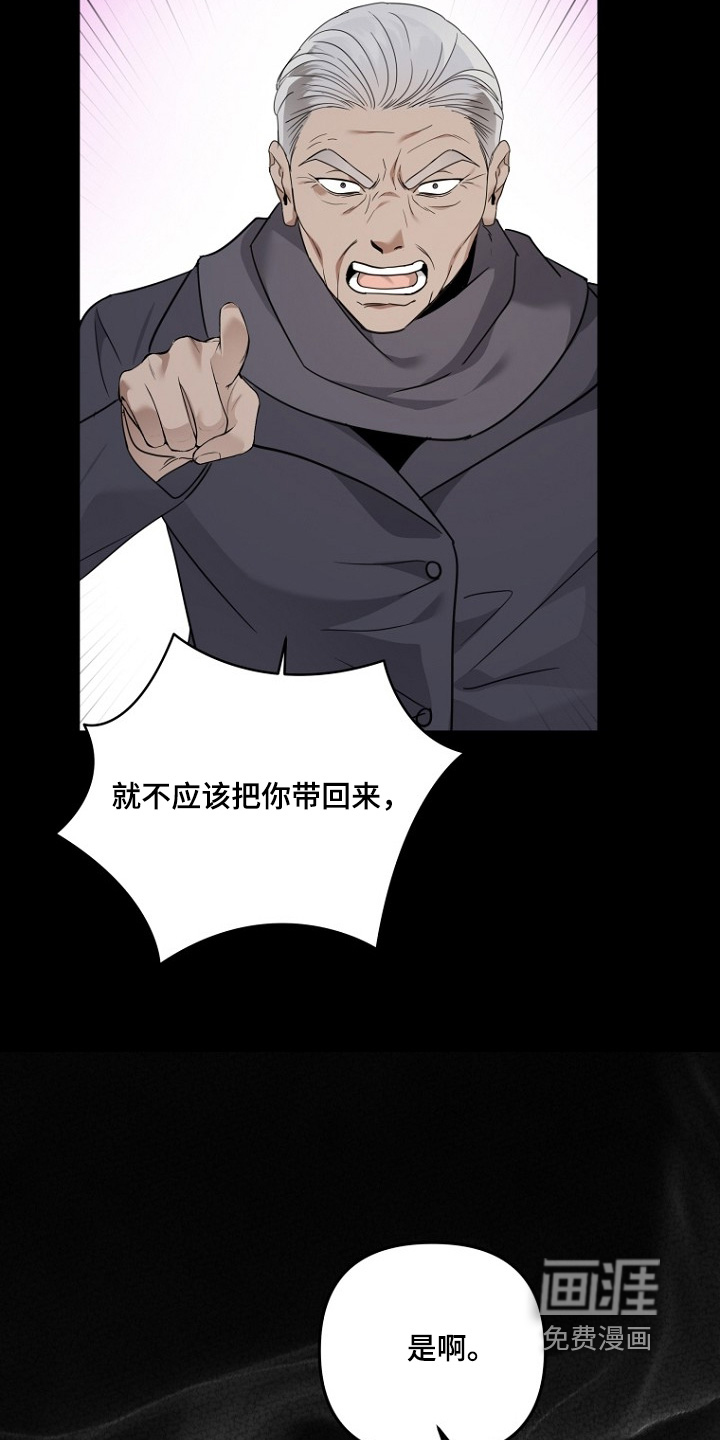 第152话4
