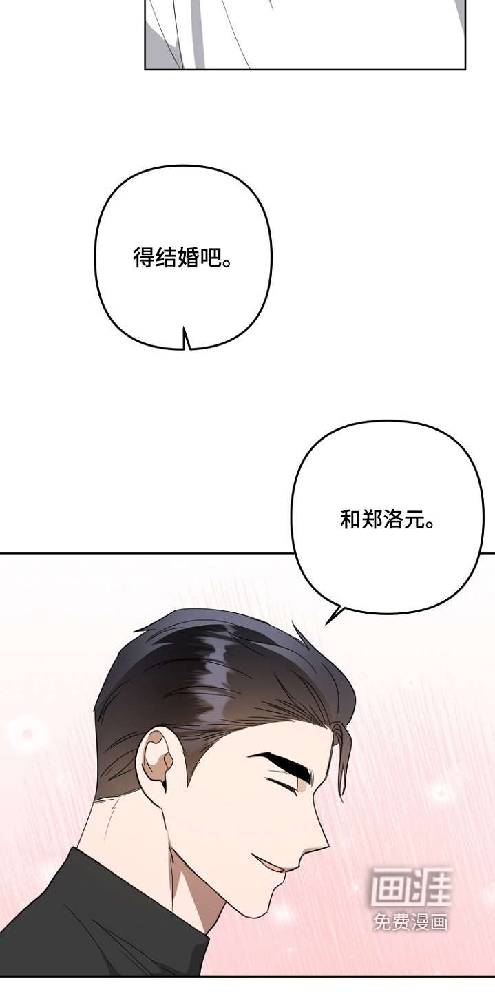第152话25