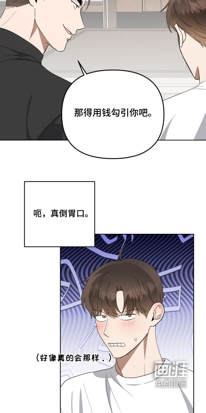 第152话24