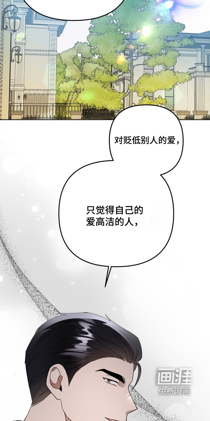 第152话16