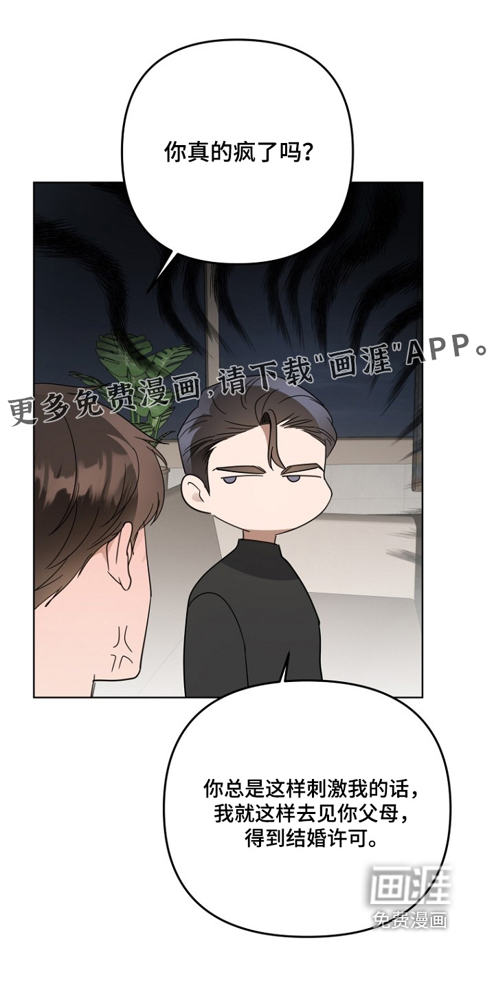 第152话26