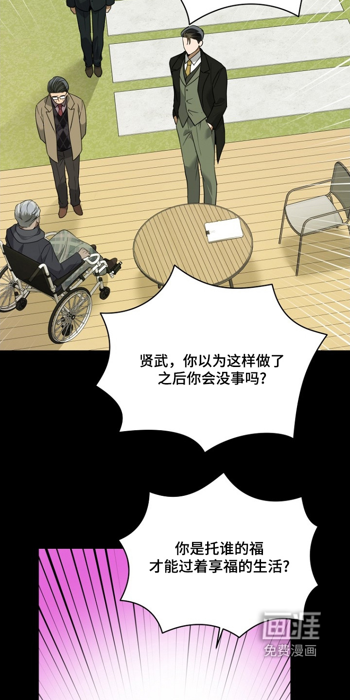 第152话3