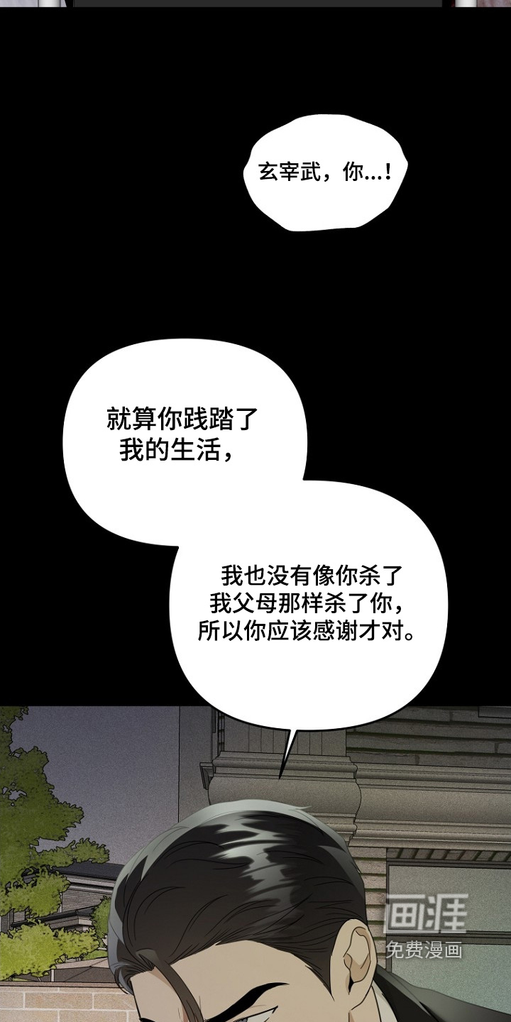 第152话11