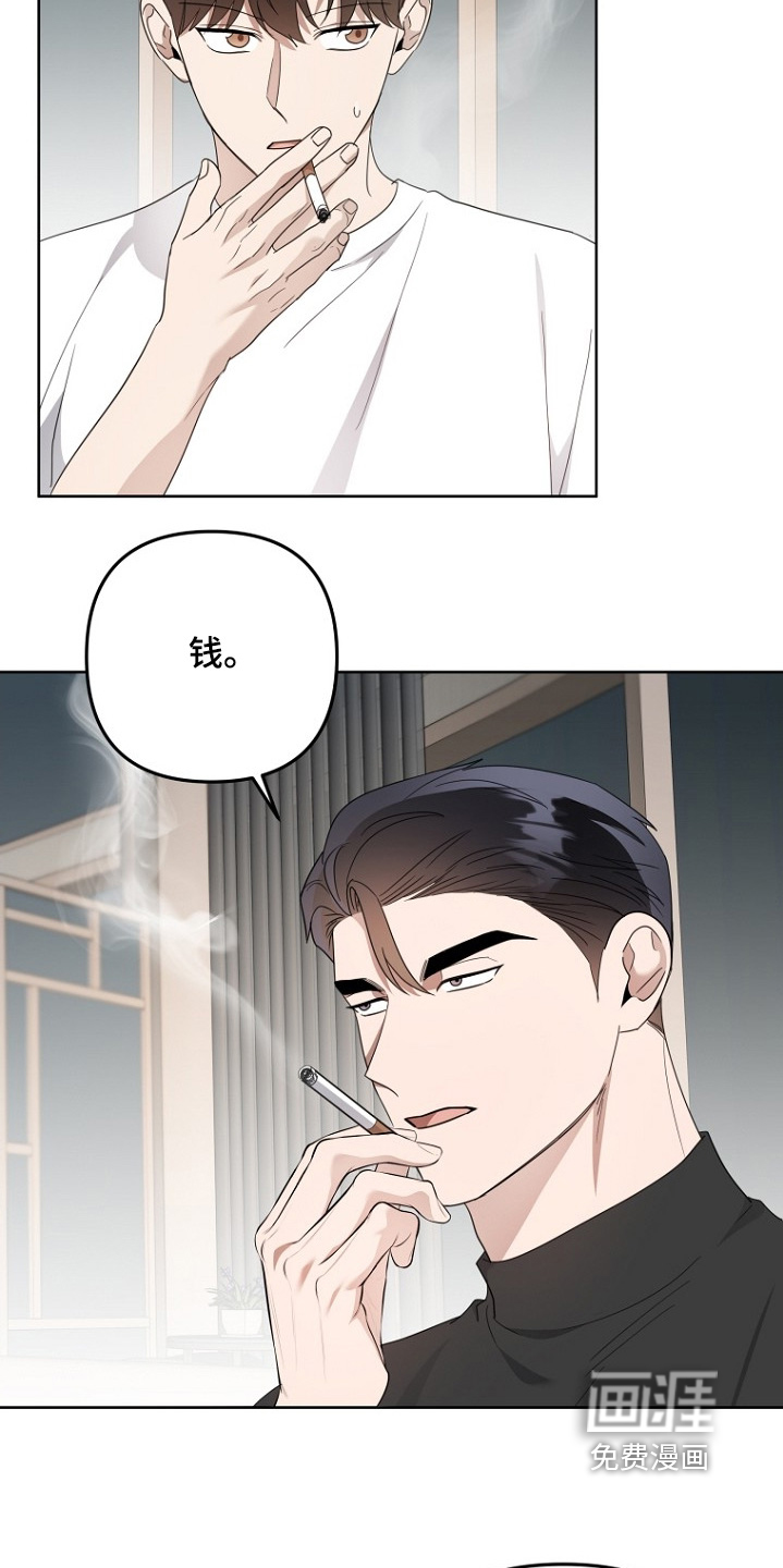 第152话21