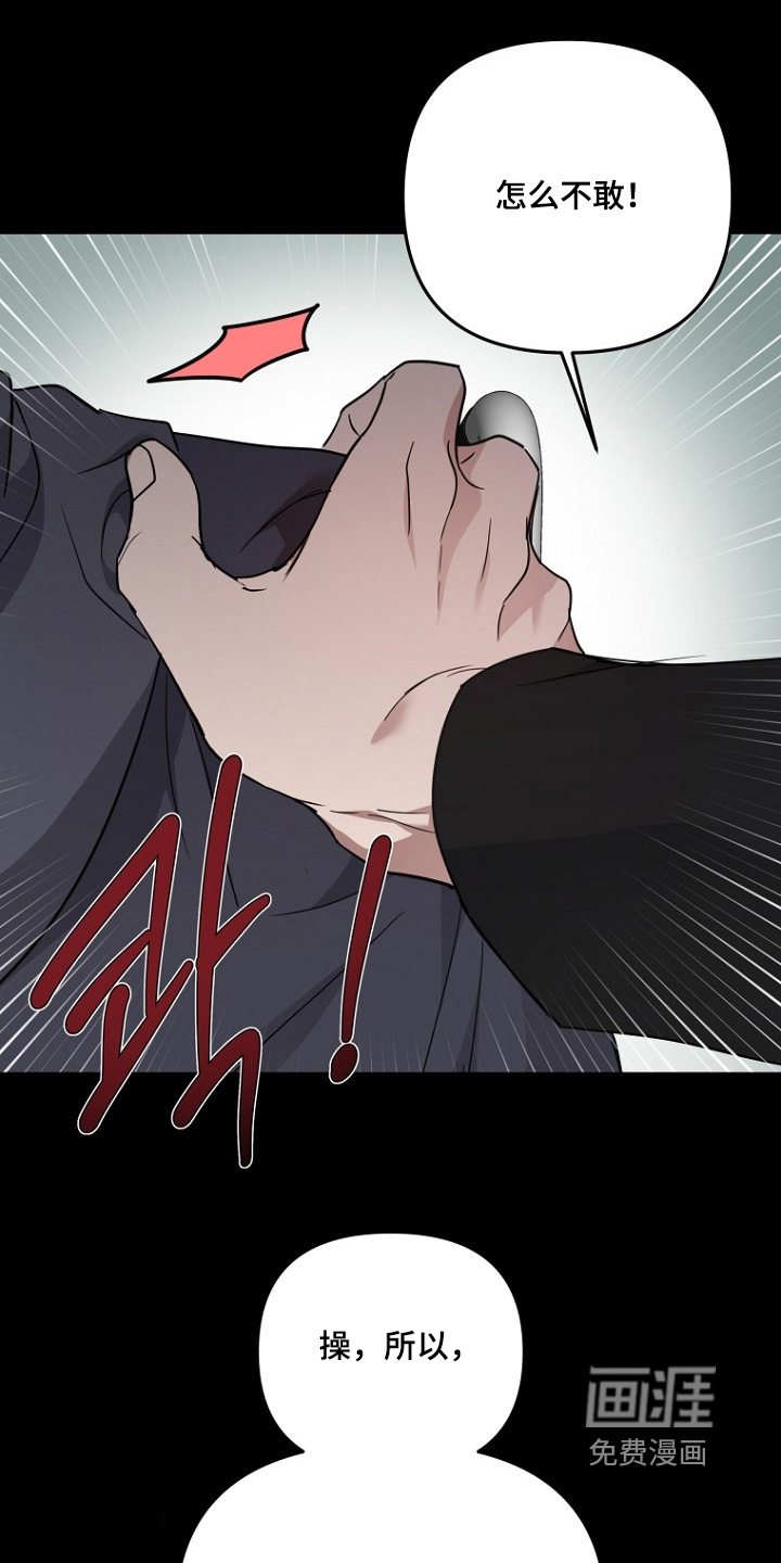 第152话9