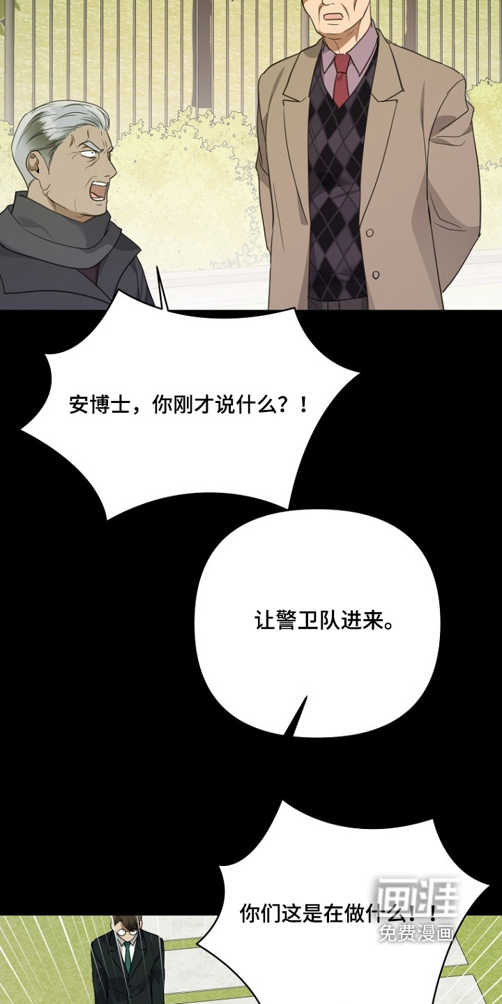 第152话2
