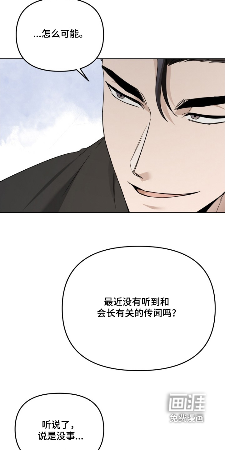 第151话9