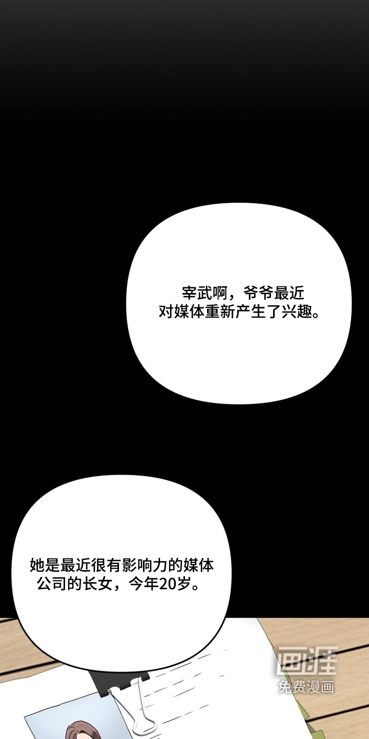 第151话13