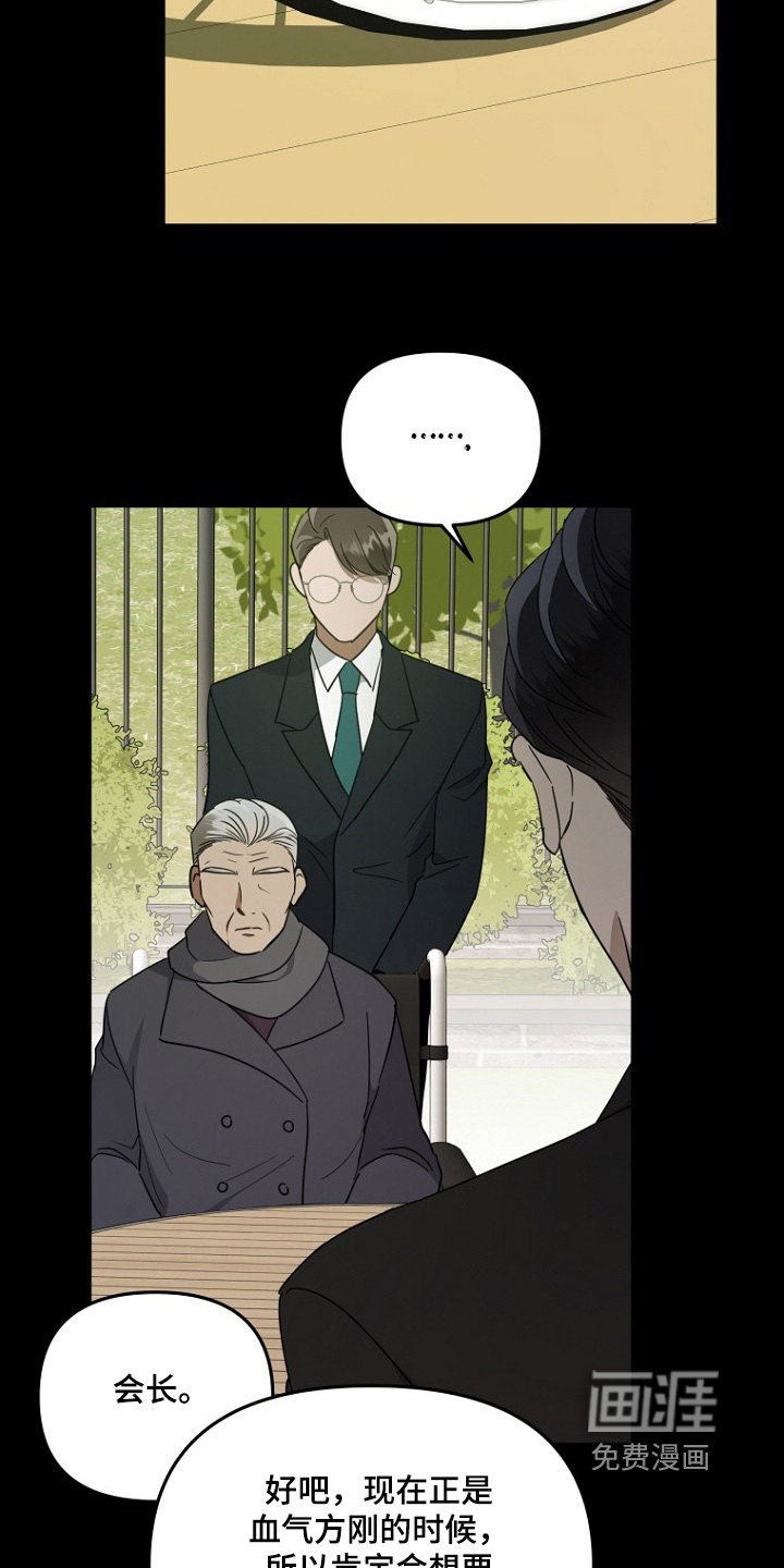 第151话15