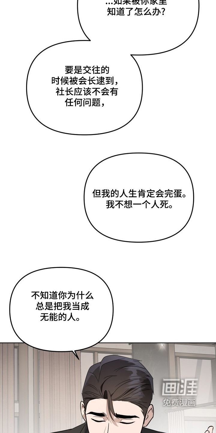 第151话4