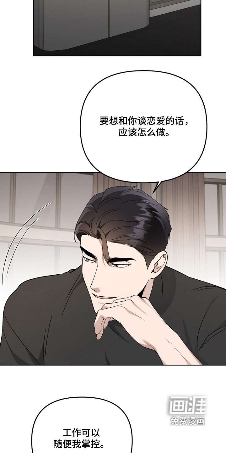 第151话2