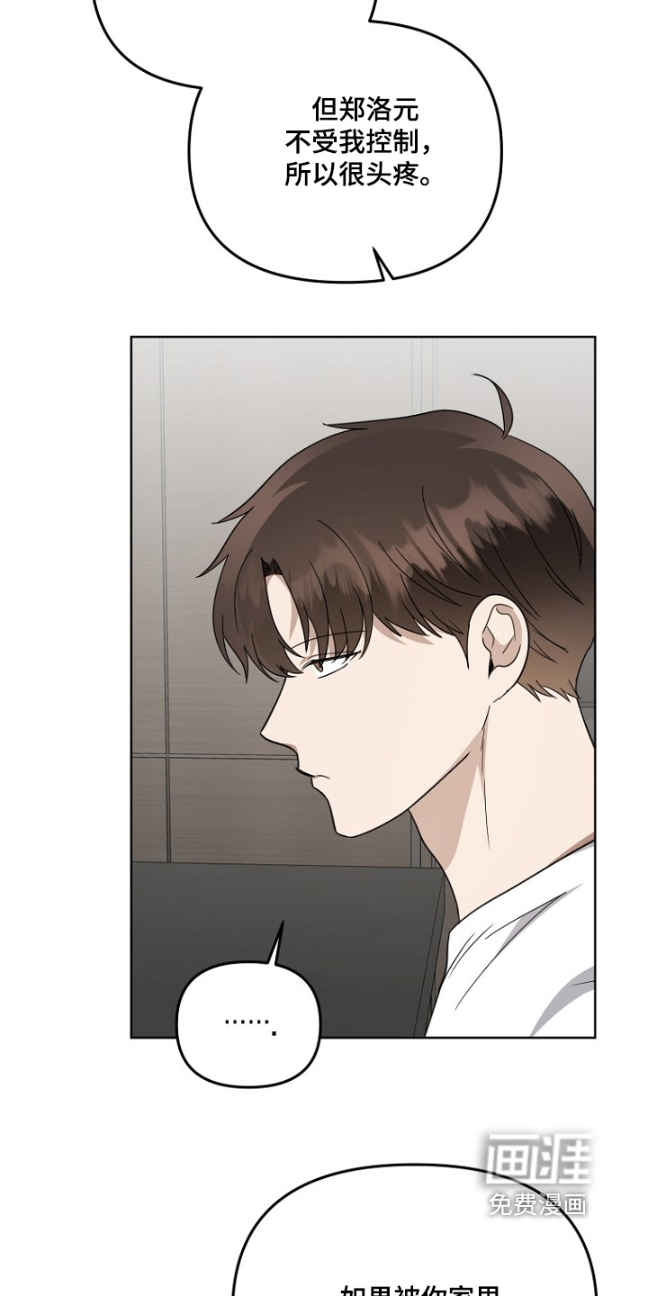 第151话3