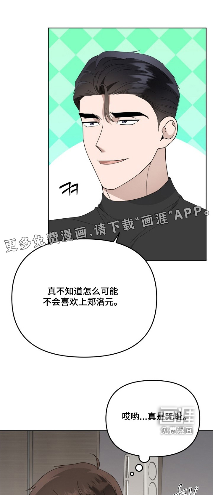 第151话0