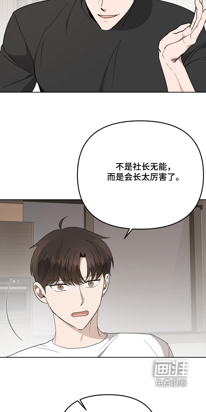 第151话5