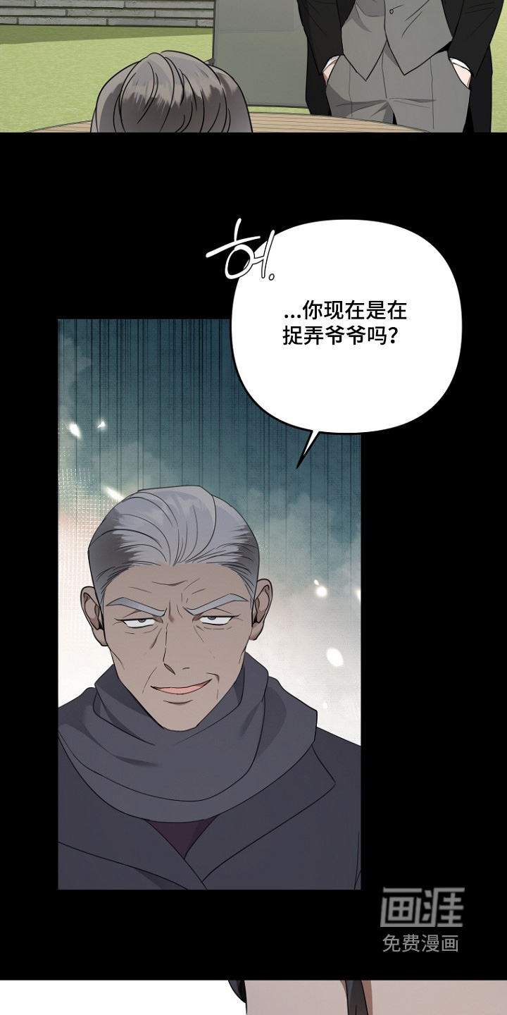 第151话20