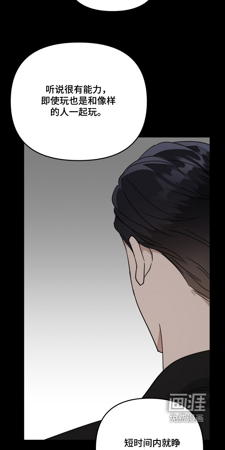 第151话17