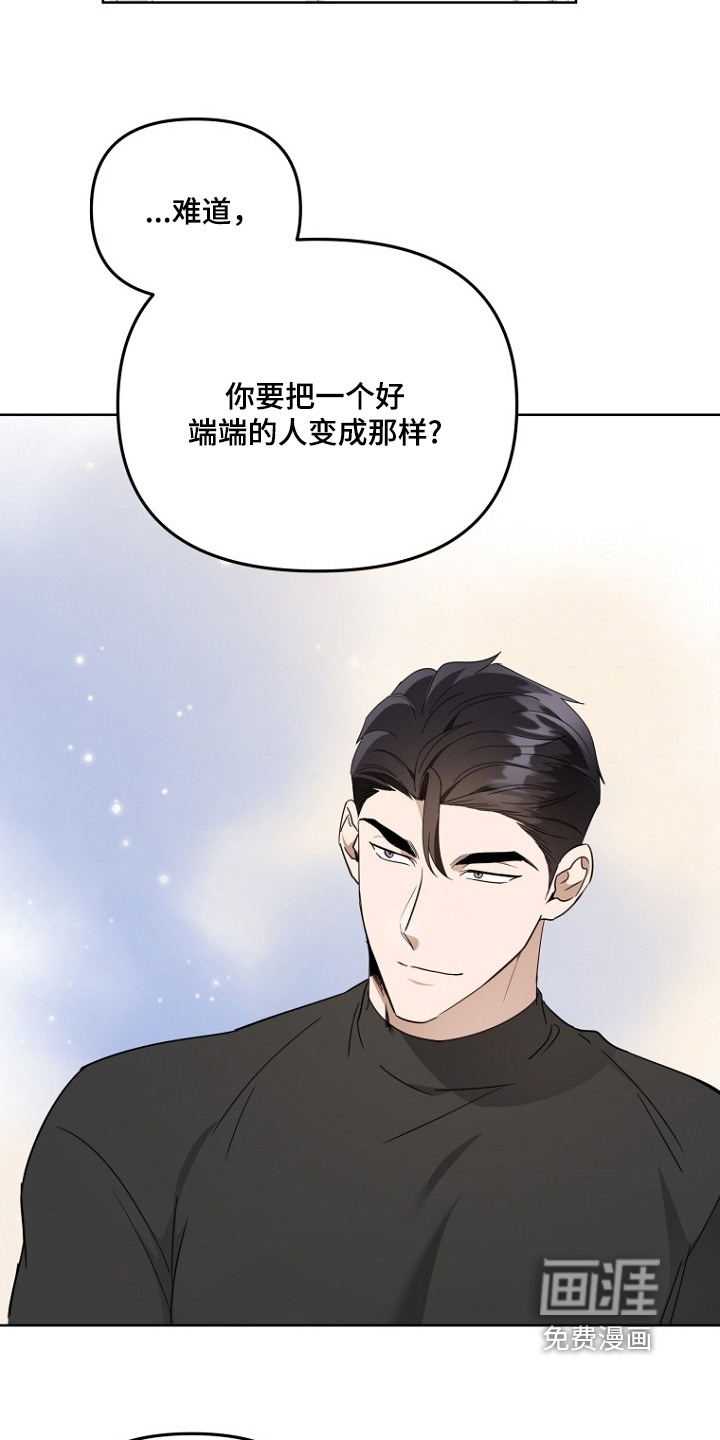第151话8