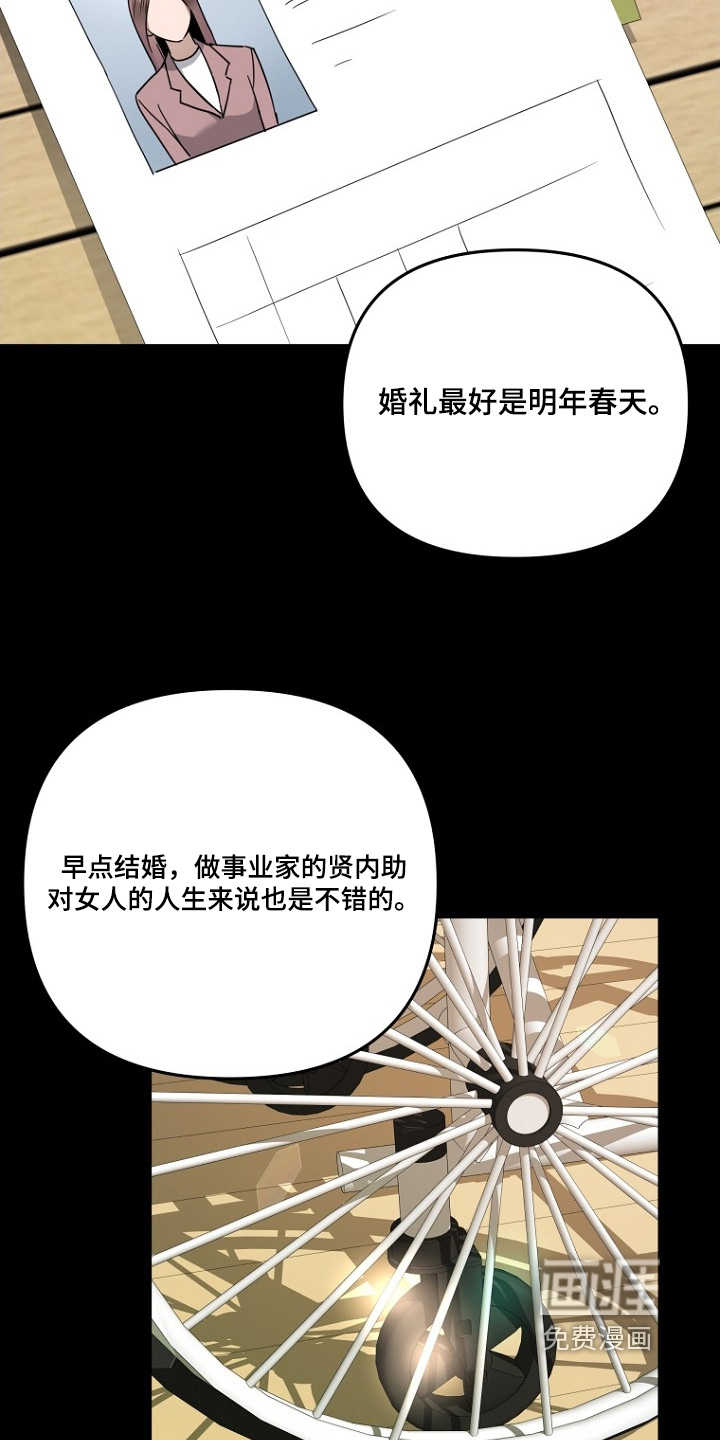第151话14