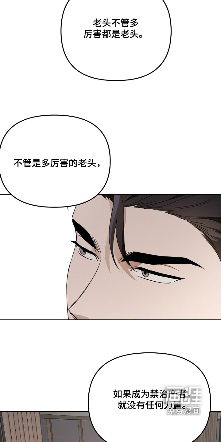 第151话6
