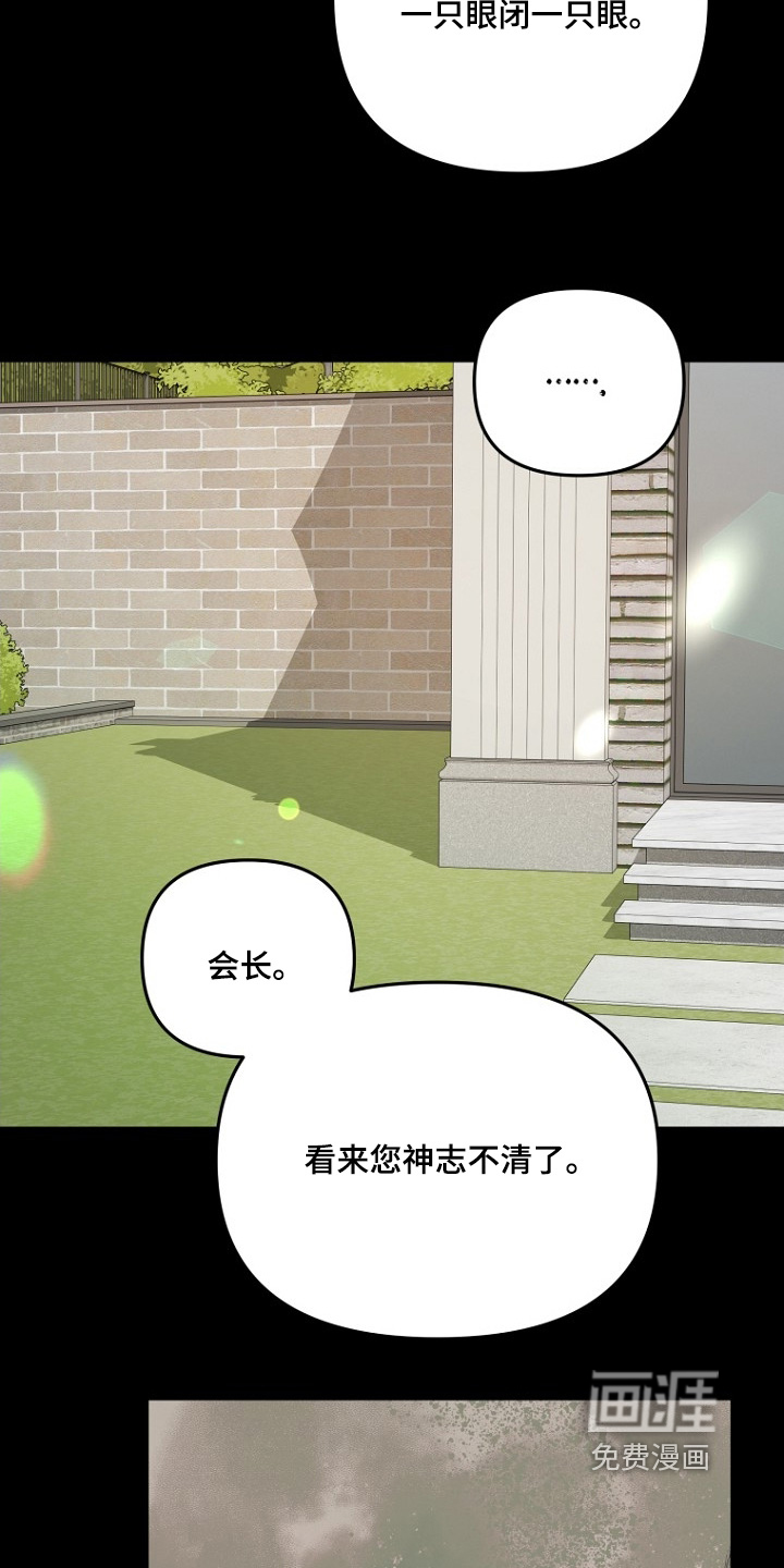 第151话18