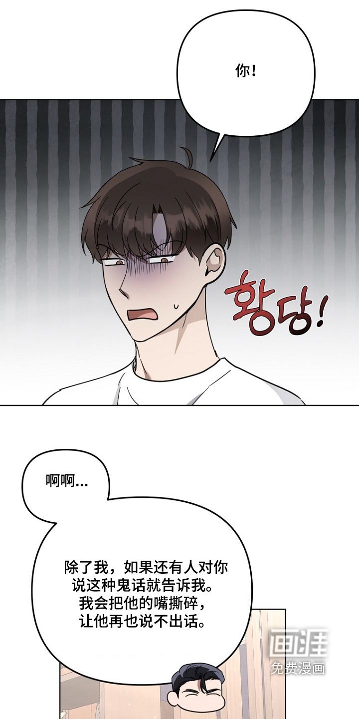 第150话22