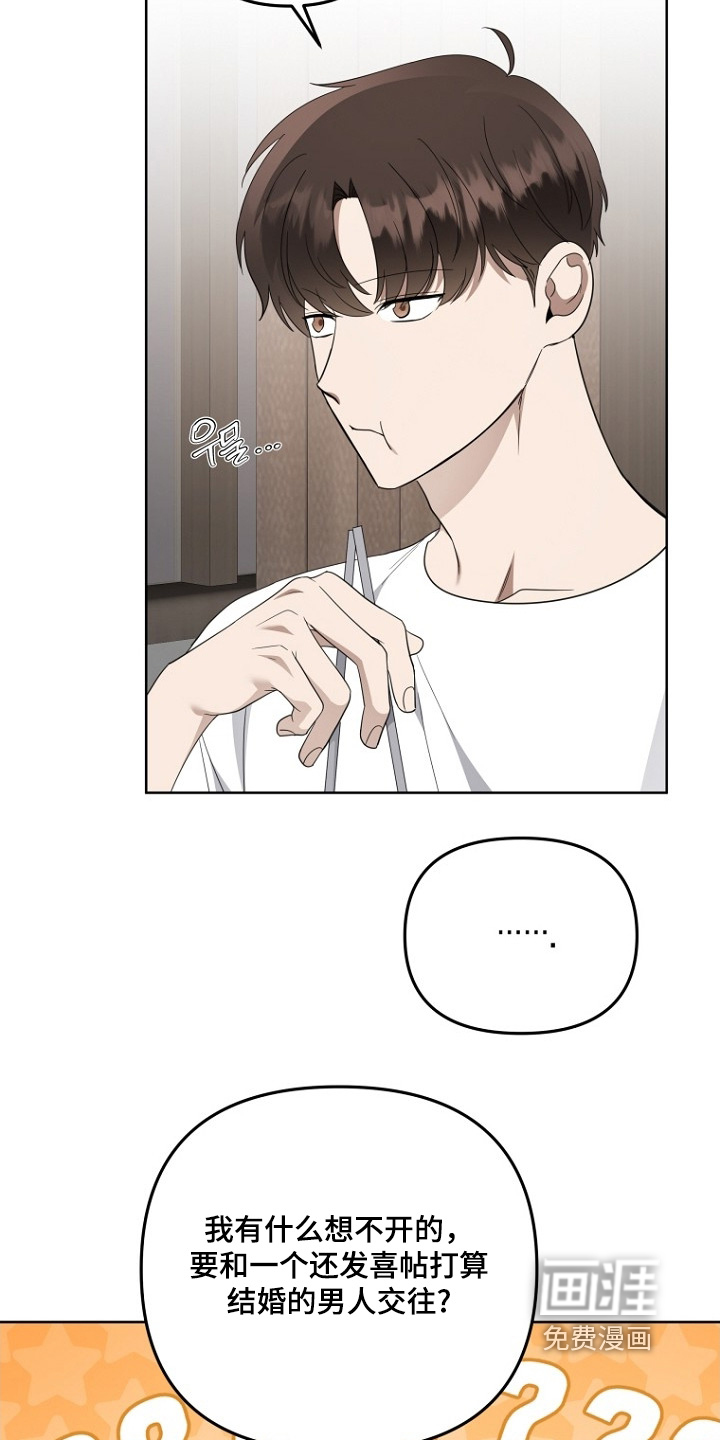 第150话2