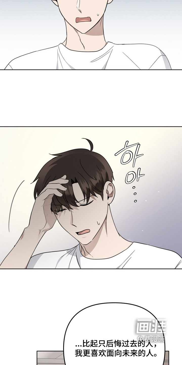 第150话15