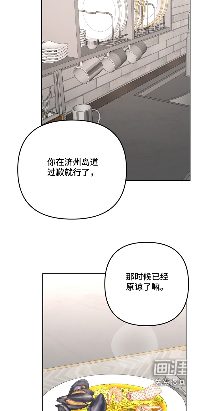 第150话17