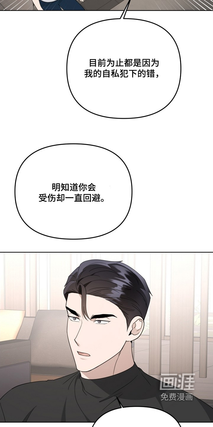 第150话12
