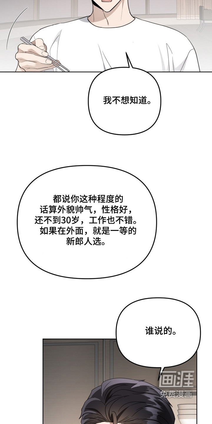 第150话4