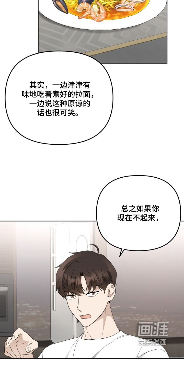 第150话18