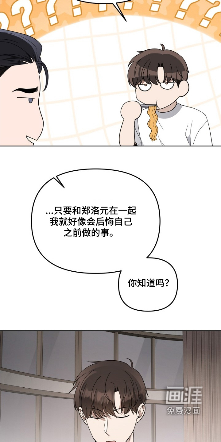 第150话3