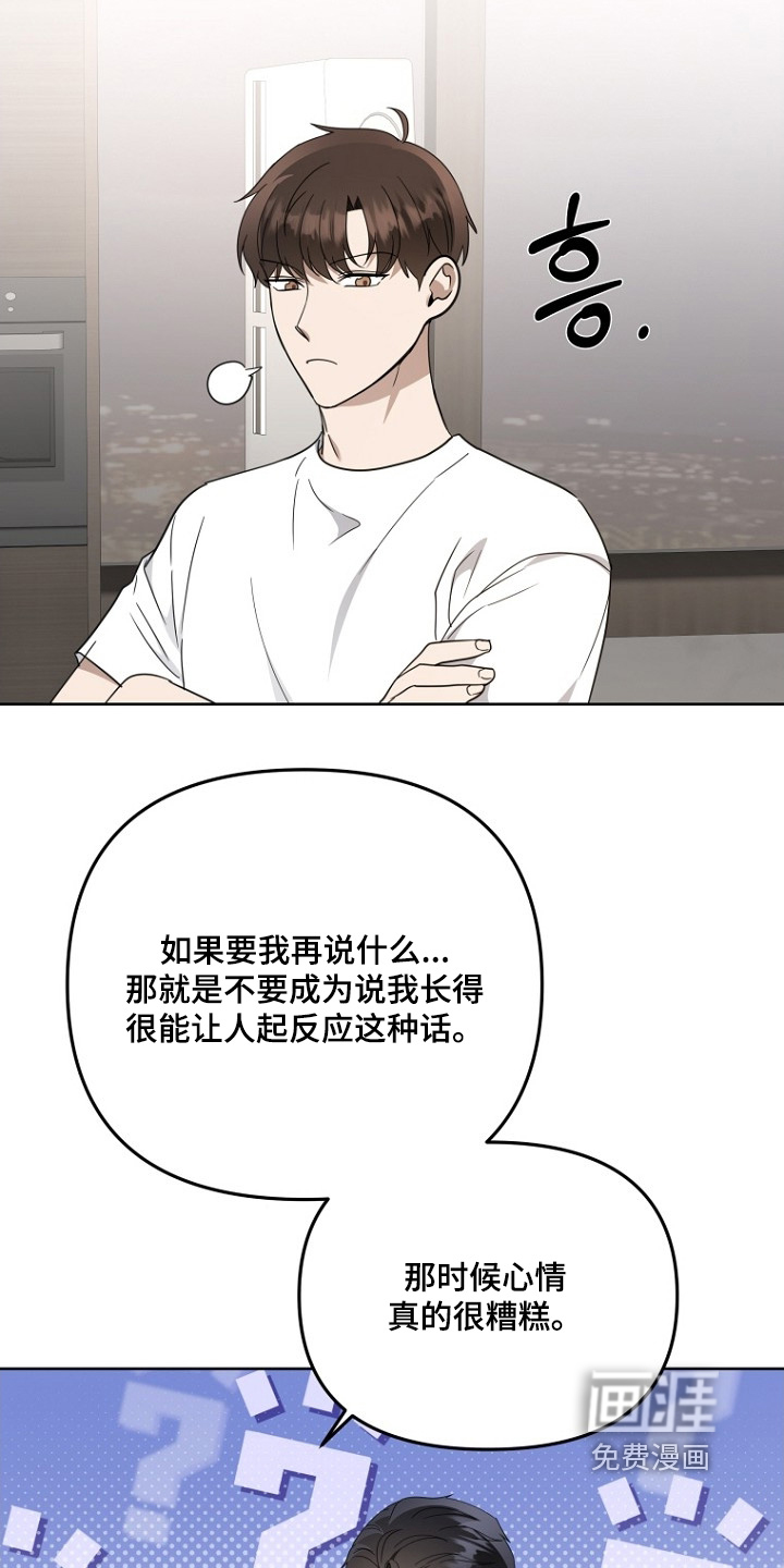 第150话20