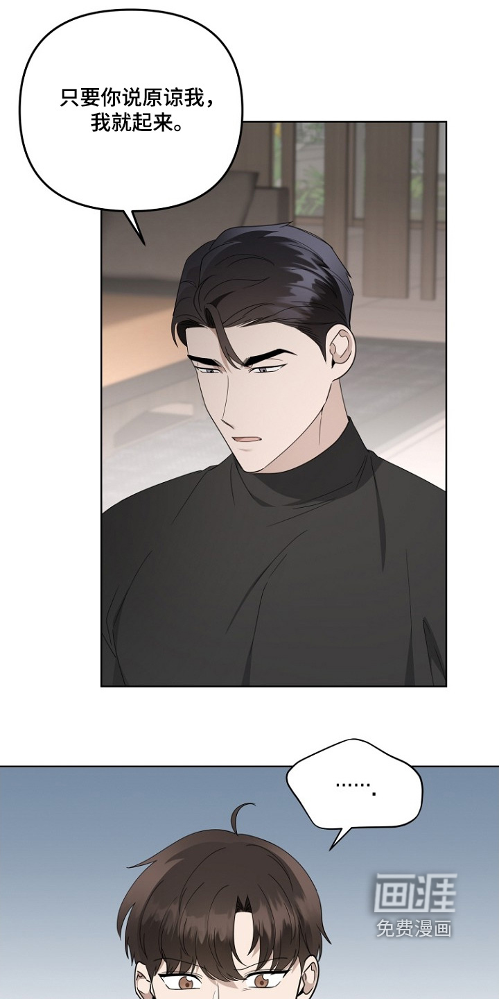 第150话14