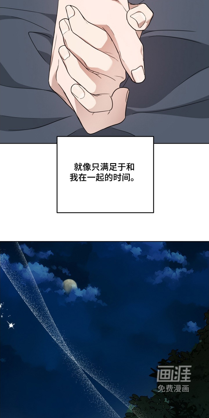 第149话7