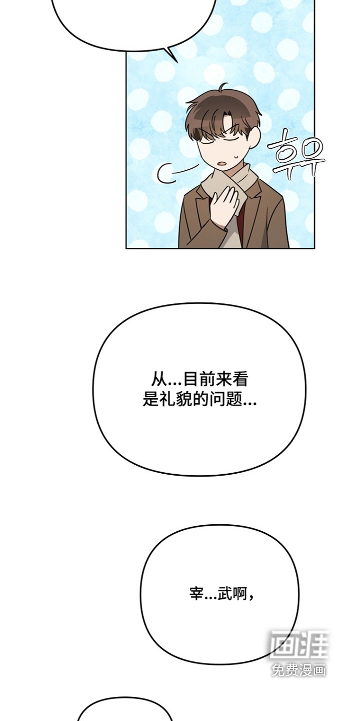 第149话22