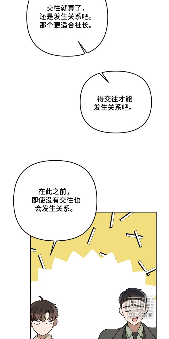 第149话18