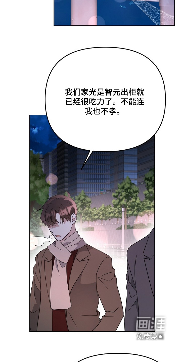 第149话16