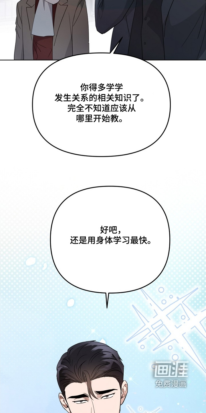 第149话25
