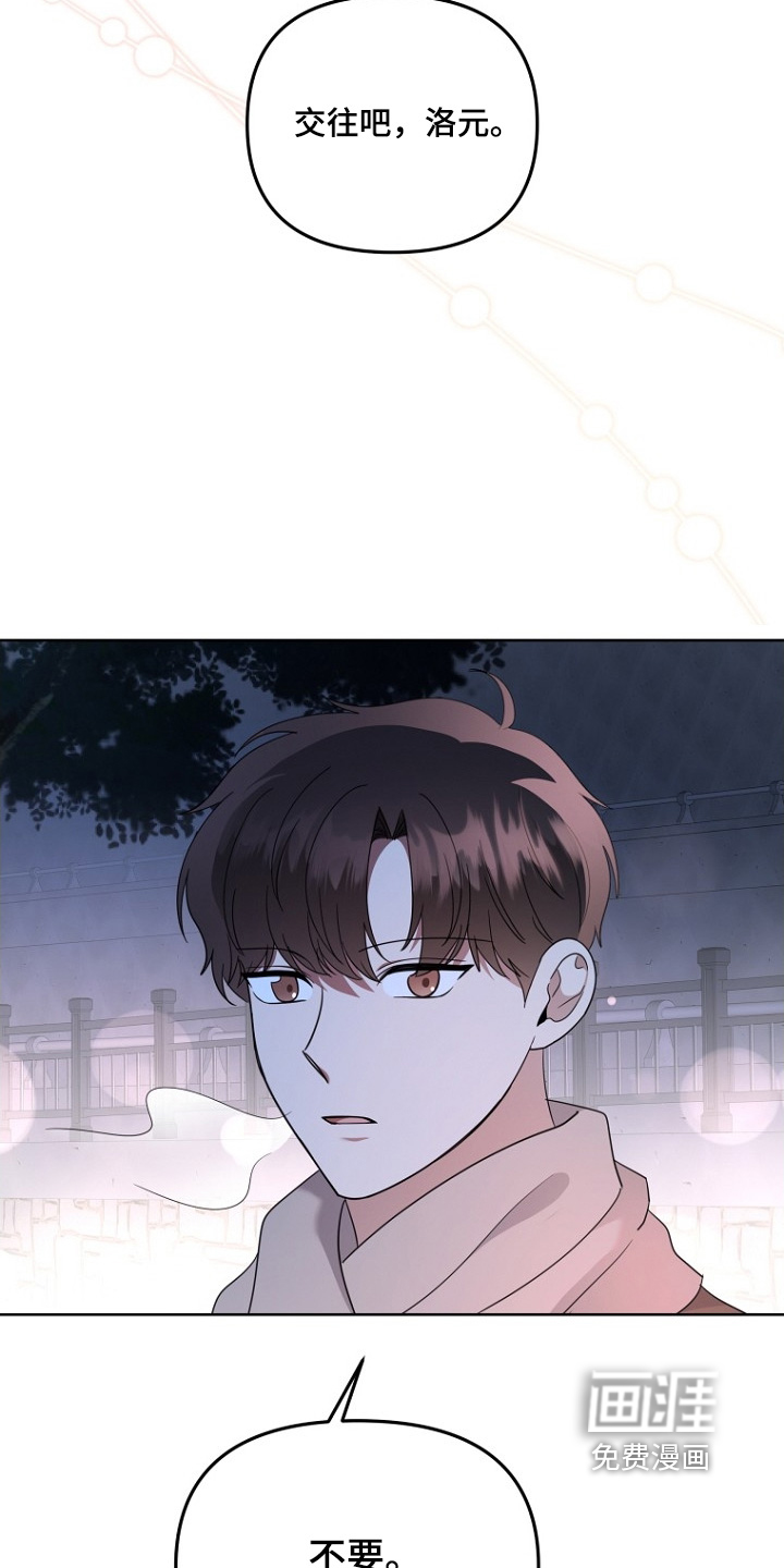 第149话9