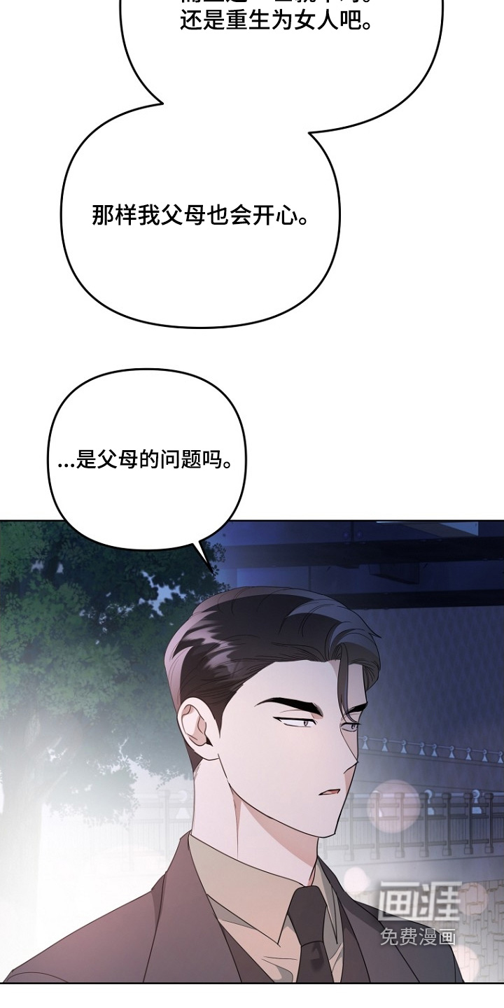 第149话13