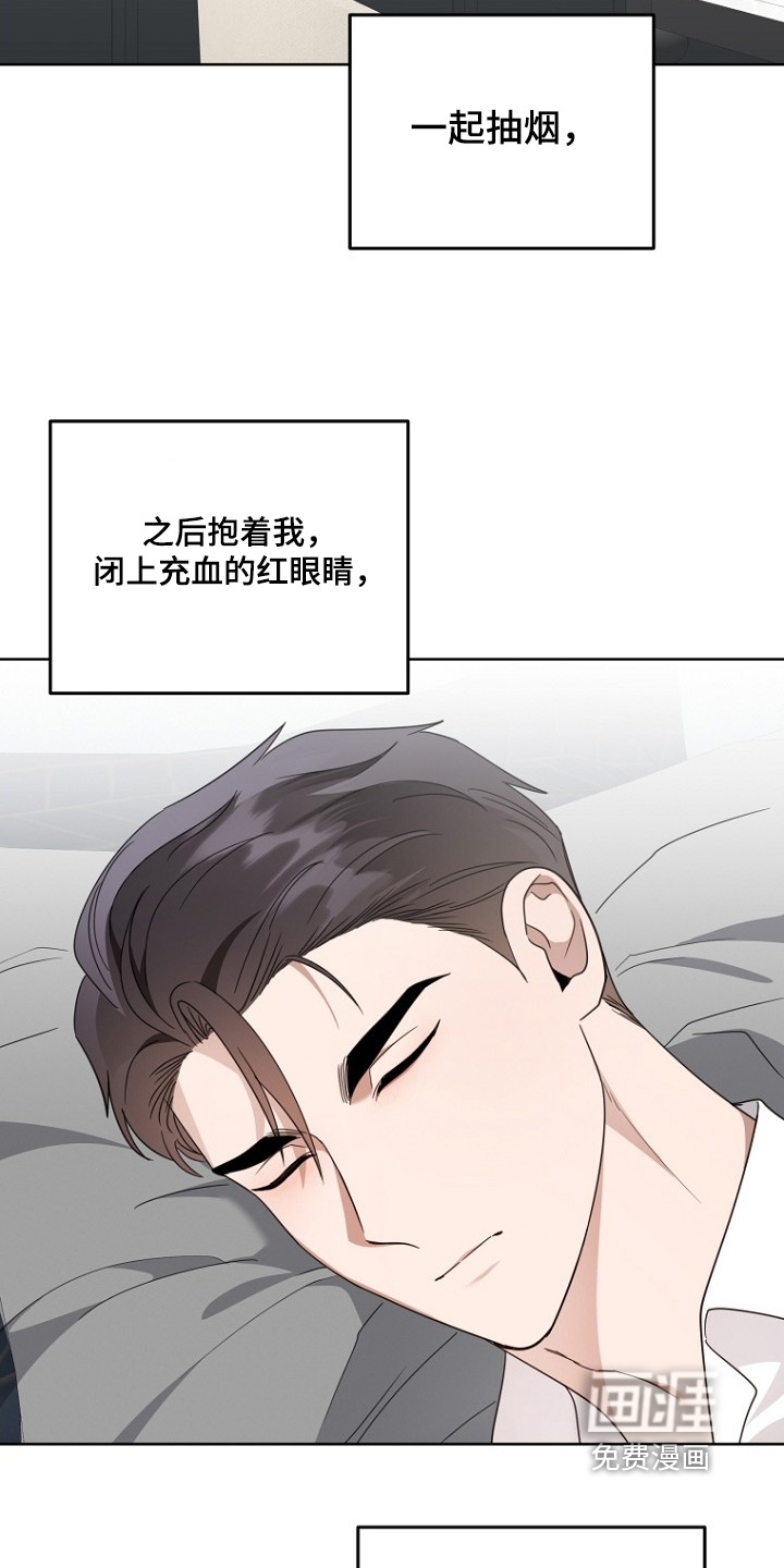 第149话5