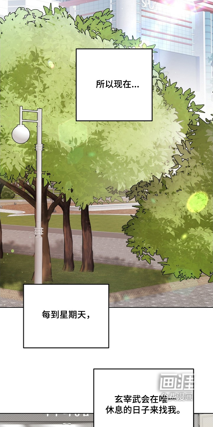 第149话1