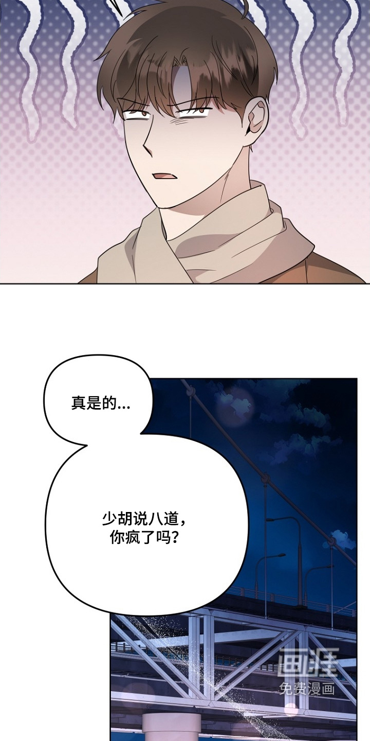 第149话15
