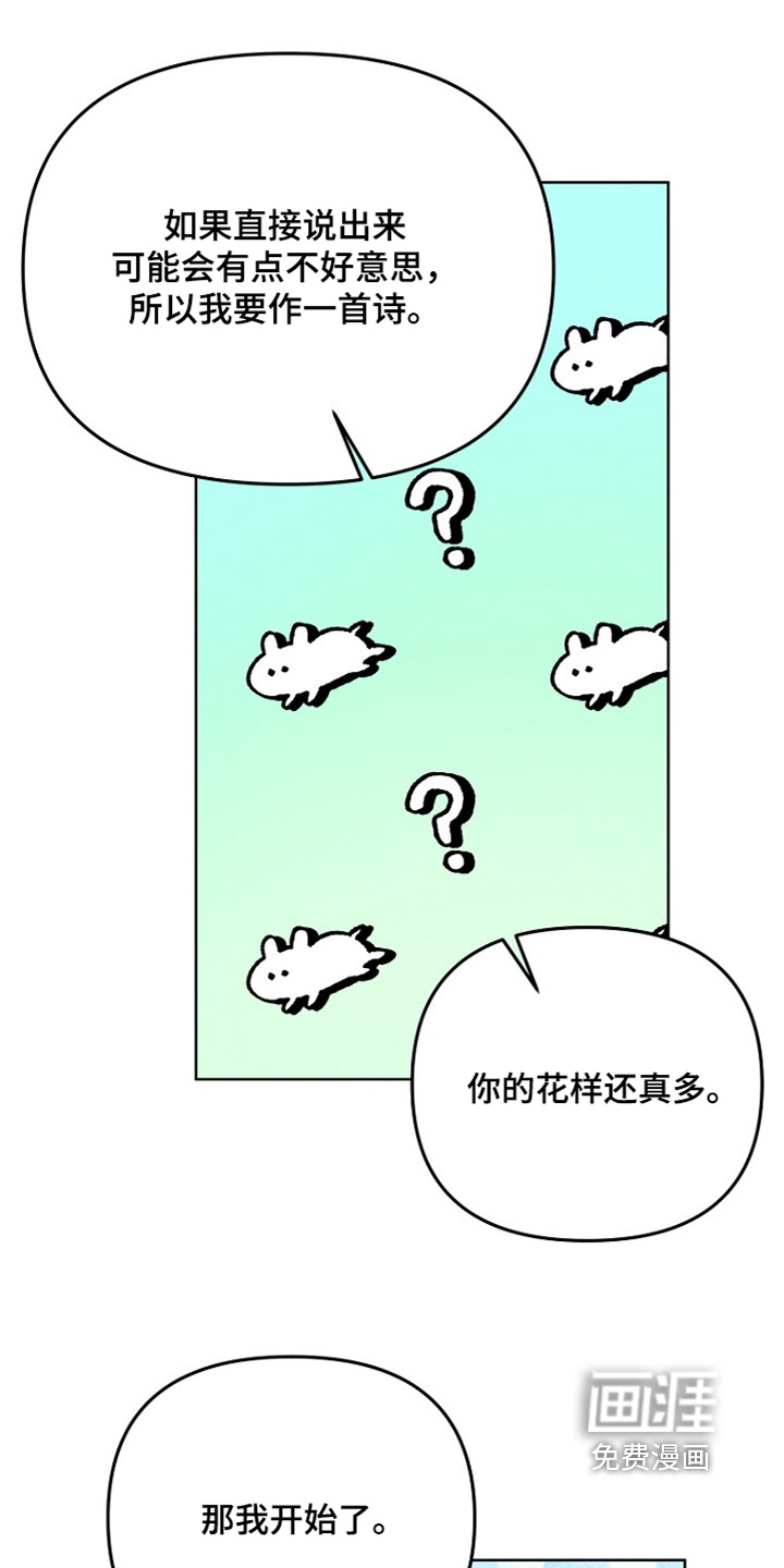 第149话21
