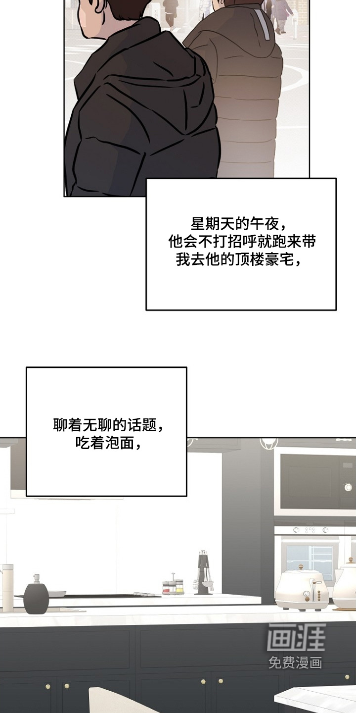 第149话4